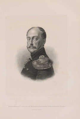 [Роскошное юбилейное издание]. Попечительный совет заведений общественного призрения в С.-Петербурге... СПб., 1878.